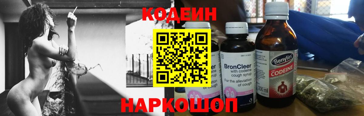 Экстази  Конопля  Богородицк  Метадон  ГАШ  Мефедрон   Вейп ТГК  Гашиш  Вход с VPN 
