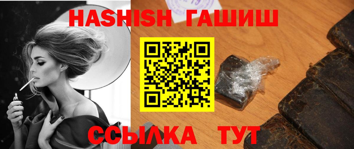 Богородицк  Гашиш гашик  ГАШ Cannabis  Вход с VPN 