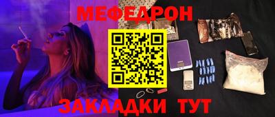 круглые Апшеронск