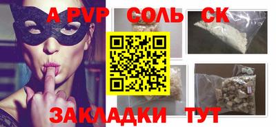 кокаин VHQ Апрелевка
