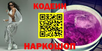 кокаин VHQ Апрелевка