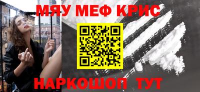 круглые Апшеронск