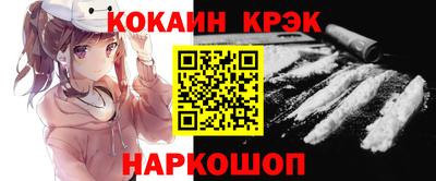 кокаин VHQ Апрелевка