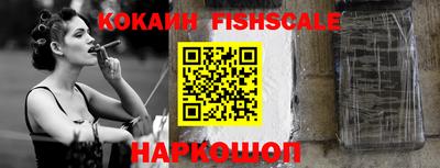 кокаин VHQ Апрелевка