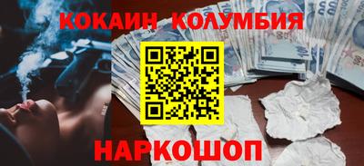 круглые Апшеронск