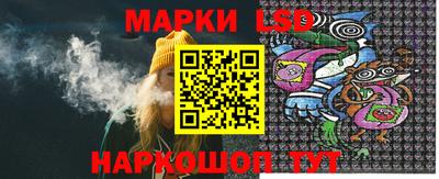 круглые Апшеронск