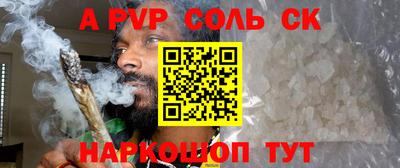 кокаин VHQ Апрелевка