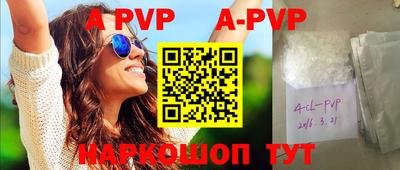 круглые Апшеронск