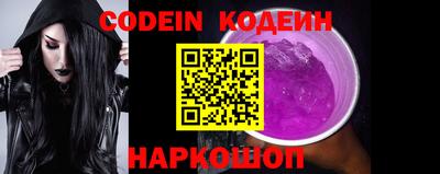 круглые Апшеронск