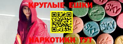 круглые Апшеронск