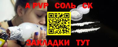 кокаин VHQ Апрелевка