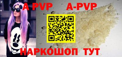 кокаин VHQ Апрелевка