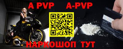 кокаин VHQ Апрелевка