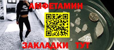 круглые Апшеронск