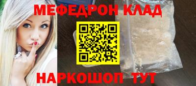 а пвп мука Балаково