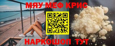 круглые Апшеронск
