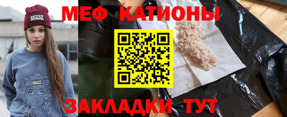 Меф мука  Меф  Богородицк  Меф  Вход с VPN  Мефедрон 4 MMC 