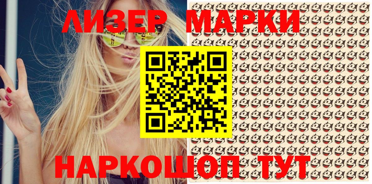 Марки N-bome 1,5мг  Вход с VPN  купить наркотики цена  Богородицк  Марки N-bome 1,5мг  Марки 25I-NBOMe 