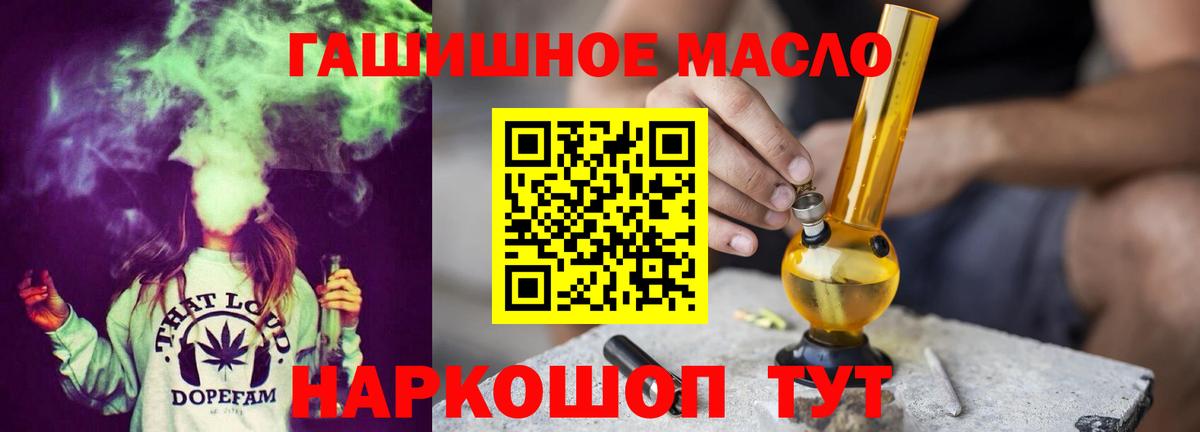 Богородицк  Дистиллят ТГК вейп с тгк  blacksprut как зайти  Дистиллят ТГК жижа  Вход с VPN 