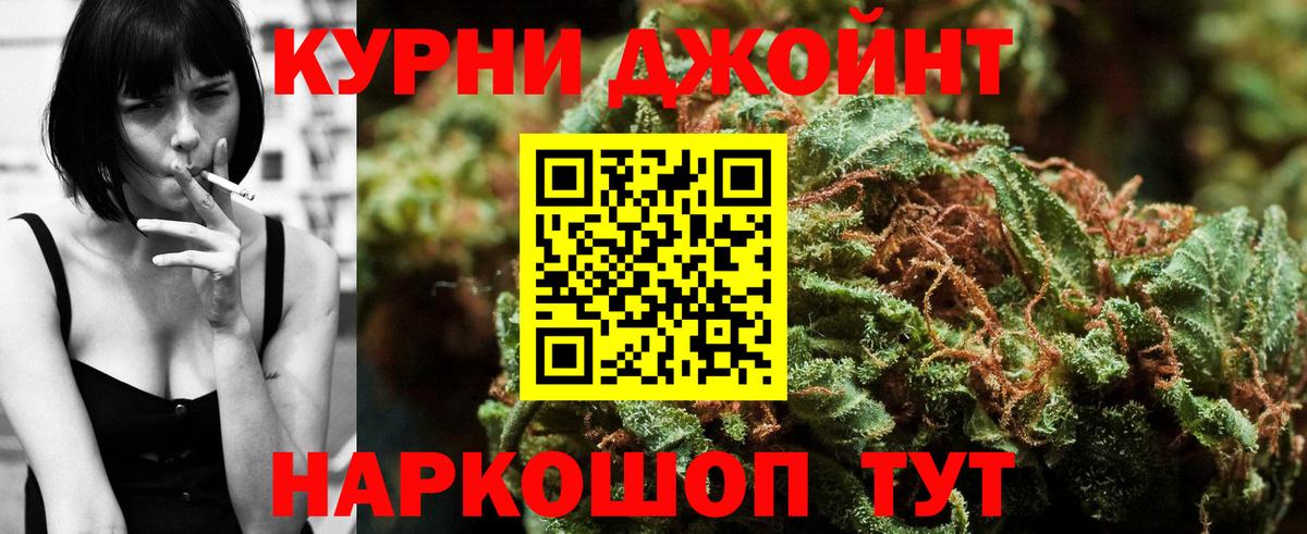 Конопля ГИДРОПОН  Каннабис AK-47  Вход с VPN  Бошки марихуана MAZAR  Богородицк 