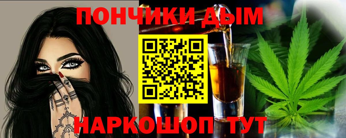 Конопля семена Богородицк